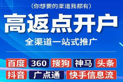 抖音信息流广告投放策略：数据驱动的决策